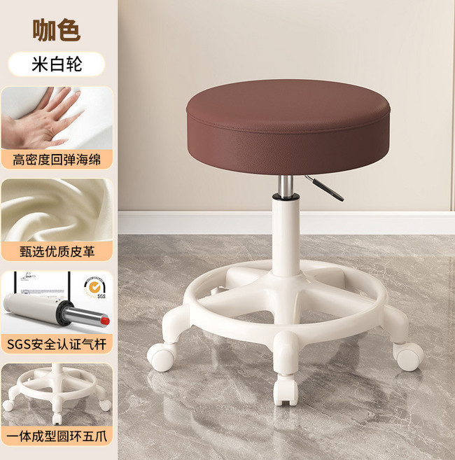 美容院升降圓凳 旋轉滑輪化妝凳, 咖色, 靜音輪, 1個