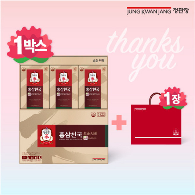 [정관장] □[1박스] 홍삼천국 (40ml x 30포 x 1박스), 1박스