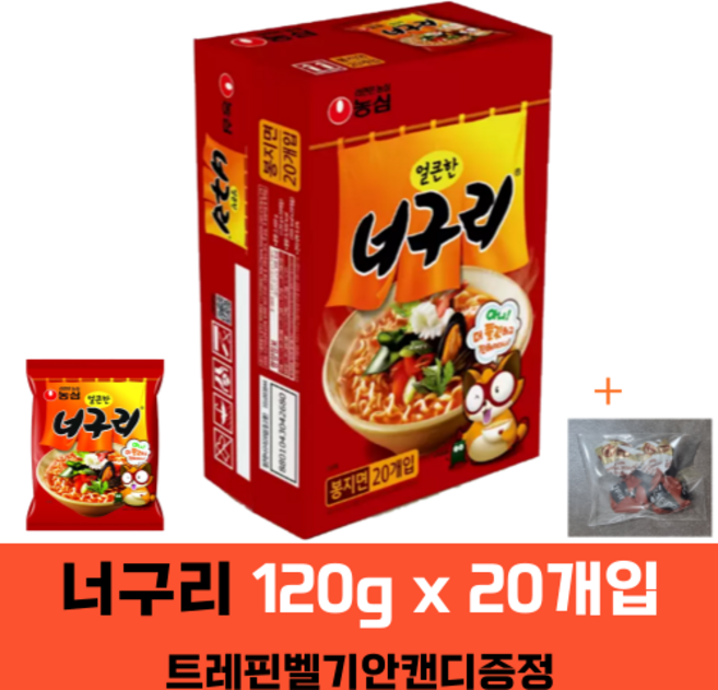 농심 너구리 120g x 20개 한박스 + 벨기안커피캔디증정