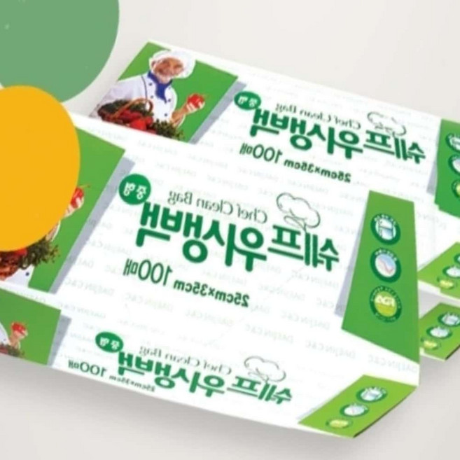 완자스토어 위생백 100매 중형 25x35cm 일회용비닐봉투