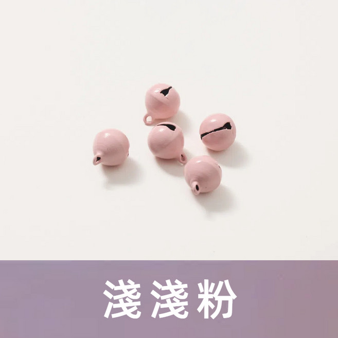 單售 鈴鐺球 手工飾品DIY吊飾配件 烤漆彩色小鈴鐺 鑰匙圈配件 卡圈