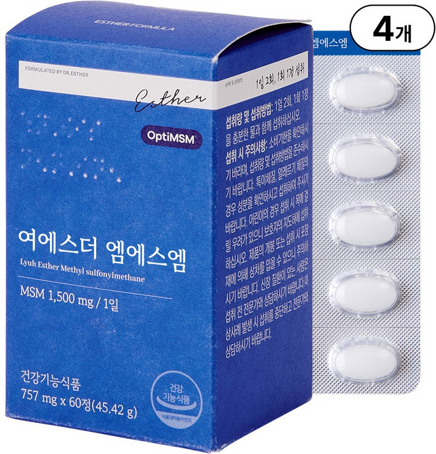 본사직영 여에스더 엠에스엠, 60정, 4박스