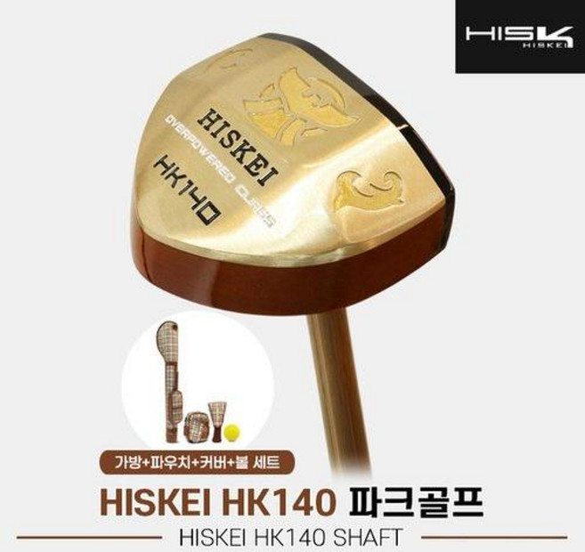 HK-140 대한파크골프 공인인증 클럽 초중급 파크골프채 (파크채 헤드커버 파크공 허리파우치백 가방), 3도, 기본 : 상세페이지 참조, R