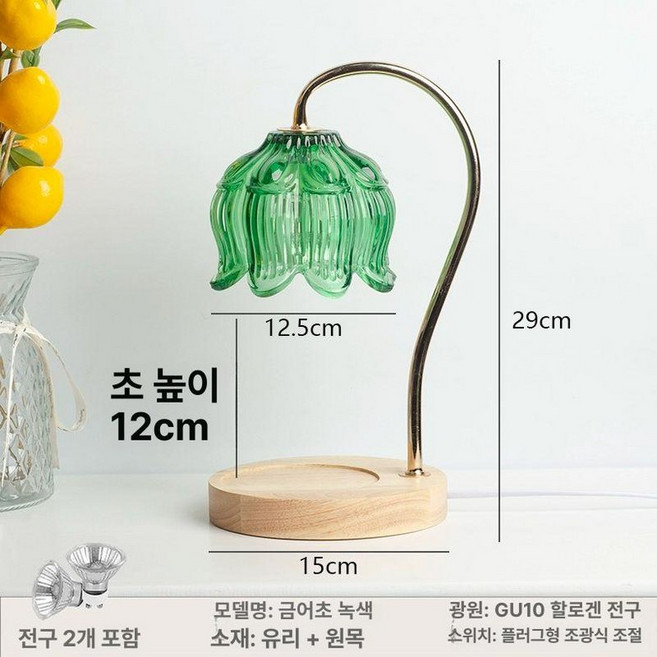 대리석 캔들워머 크리스탈 호두나무 플라워 받침대 장식, 조광 스위치, 영국형