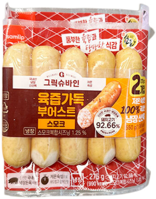 그릭슈바인 육즙가득 부어스트 스모크, 단품, 275g, 2개