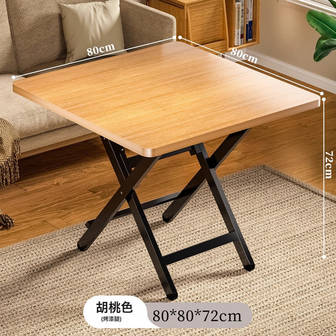 家用可折疊方桌 60x60x50cm 黑胡桃色餐桌, 升級款原木色80*80*72加厚桌面-黑烤漆腿