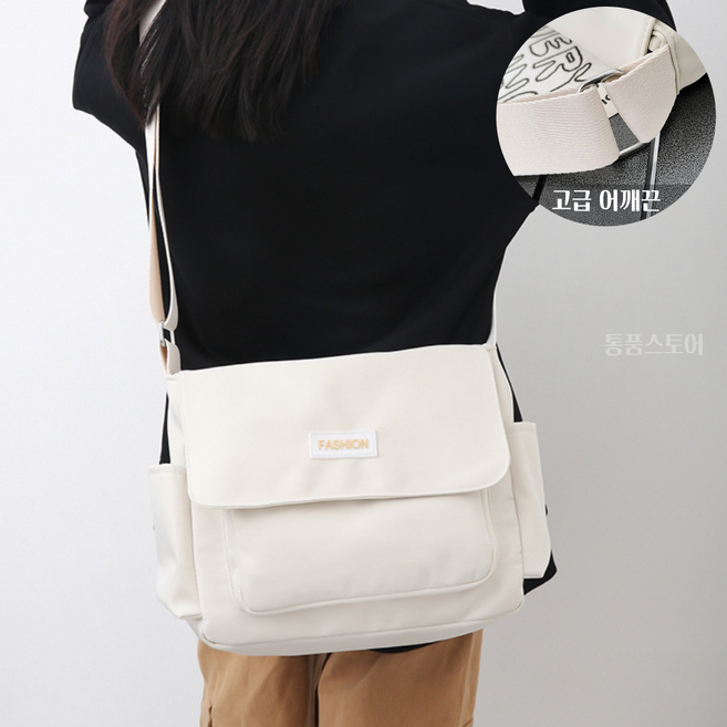 심플하우징 컴팩트 경량 멀티포켓 메신저백 새학기 캐주얼 크로스백 업그레이드 소재