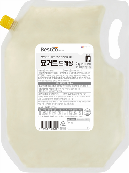 냉장 대상 베스트코 요거트 드레싱 2kg, 1개
