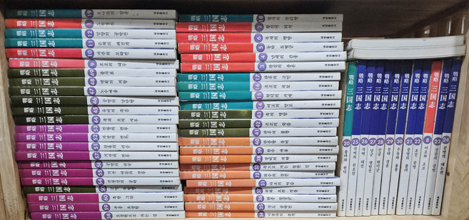 대현 - 만화 전략 삼국지