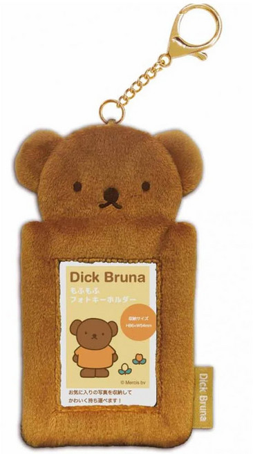 미피 보리스 모후모후 포카홀더