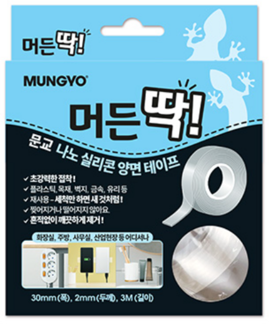 문교 머든딱 나노 실리콘 양면테이프 재사용 MNST-3023 5개
