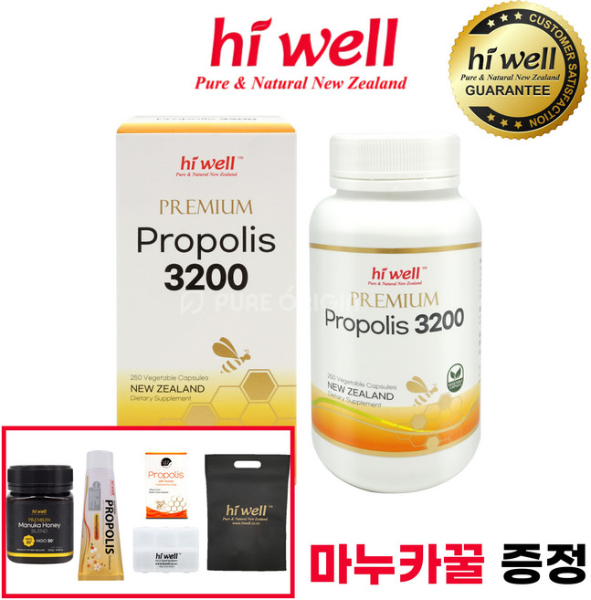하이웰 프로폴리스 3200 뉴질랜드 고함량 플라보노이드, 1개, 250정