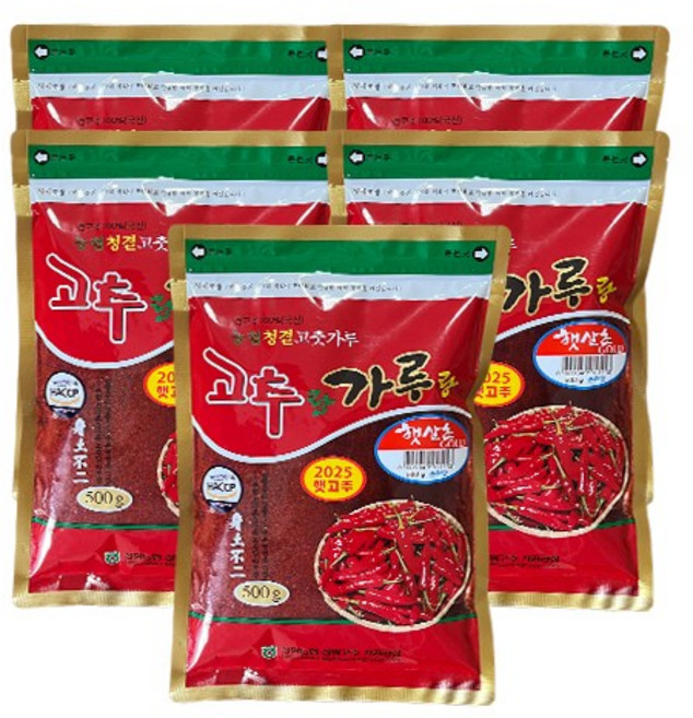 정품 청양농협 청양고추가루 25년 햇 고춧가루 골드용 순한맛, 5개, 500g