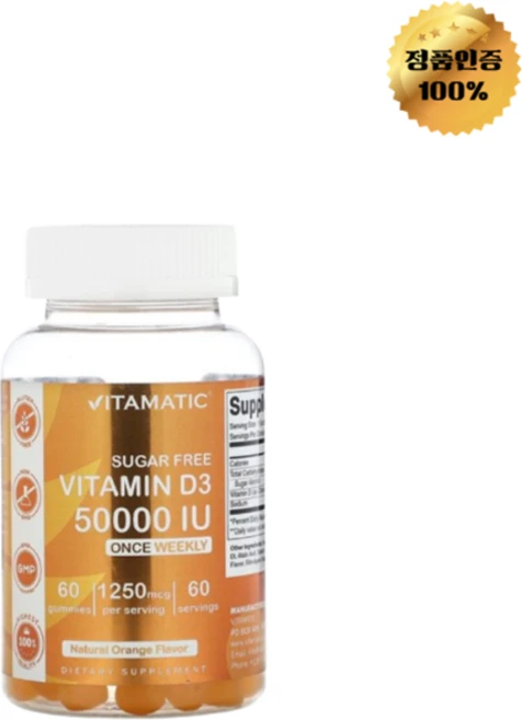 바이타매틱 무설탕 비타민D3 천연 오렌지 50 000IU 구미젤리 60개, 1개, 60회분 - 쿠팡