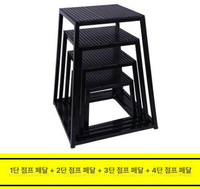 스텝박스 피트니스 체육관 스탭박스, 1개, 블랙 4단 세트