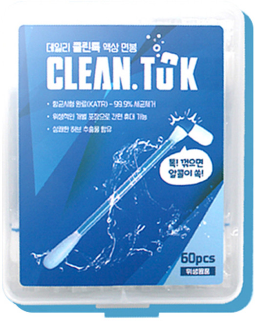 클린톡 데일리 액상면봉 60p + 일제 나이트 테이프 15p 세트 이어클린 귀청소 코청소 코뻥, 1세트, 75개입