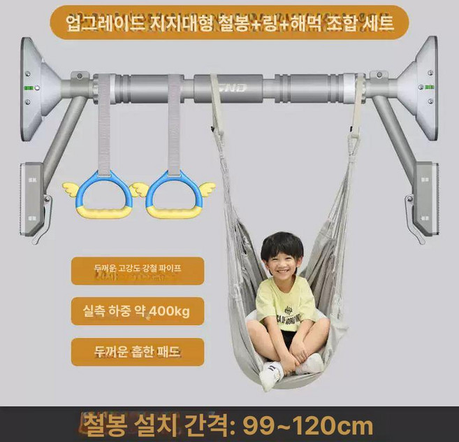 크로스핏철봉 가정용 풀업바 기구 실내 턱걸이 턱걸이, H, 1개, 1kg