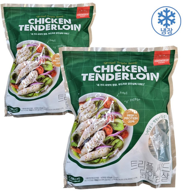 한트바커 트리플씨드 닭안심살, 2개, 1kg