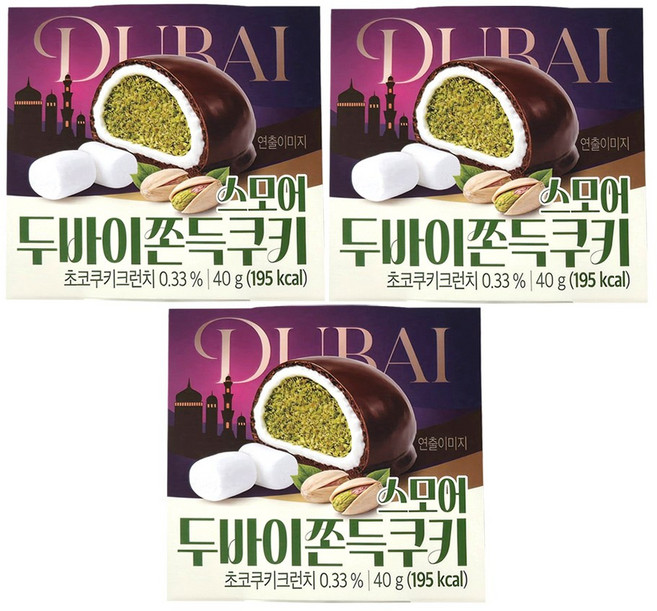 스모어 두바이 쫀득쿠키 마시멜로 초코 디저트, 3개, 40g