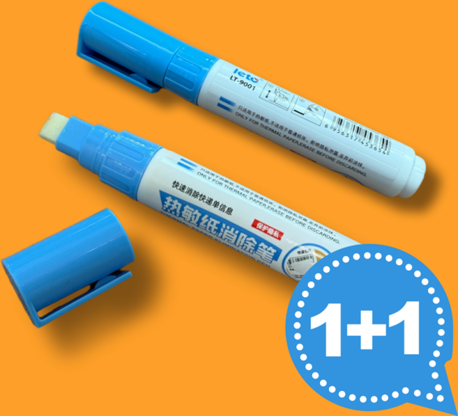 어나오리빙 개인정보보호 택배 송장 지우개 펜타입, 2개, 투명