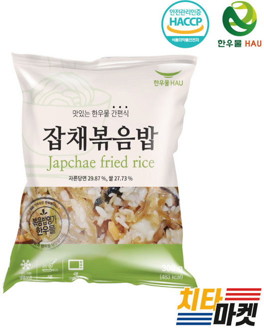 [치타마켓] 한우물 잡채볶음밥 300g, 15개
