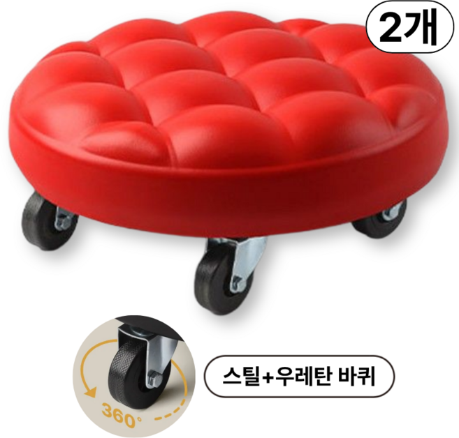 컨츄몰 쫀쫀한 왕쿠션 무소음 바퀴의자, 엠보싱 레드, 2개