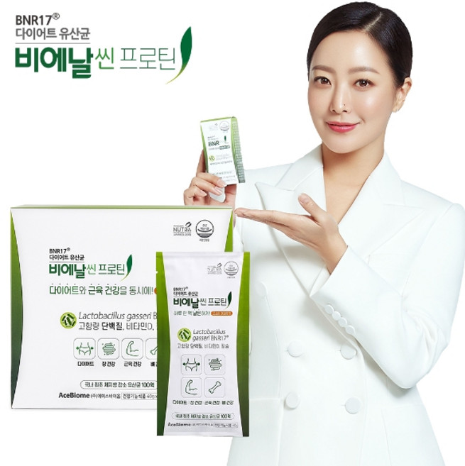 BNR17 [BNR17] 다이어트 유산균 비에날씬 프로틴 1박스(14포) + 텀블러1개, 14정, 40g, 1개