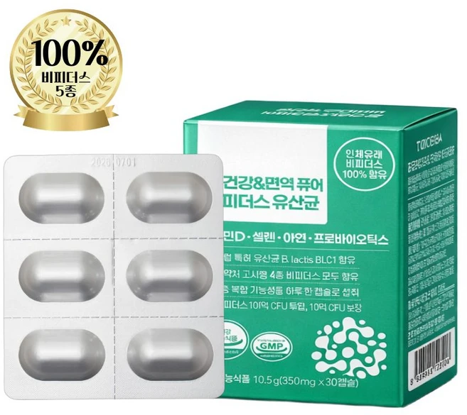 장건강&면역 퓨어 비피더스유산균(30캡슐) 1개월 분, 1세트, 30회분 - 쿠팡