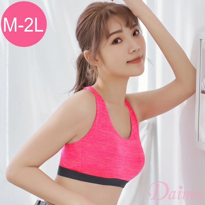 Daima黛瑪 無鋼圈內衣 睡眠內衣 大尺碼 運動內衣 交叉美背透氣內衣 M-XXL 三色可選 彈性 機能 K003