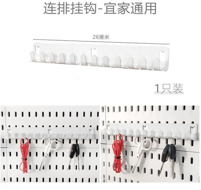 洞洞板配件 掛籃收納盒 免打孔 壁掛置物架, 連排掛鉤通用, 1個