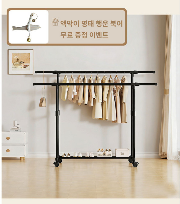 시언오인 간편설치 튼튼한 이동식 옷걸이 행거, 블랙