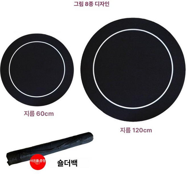 다이사이 보드게임 룰렛매트 패턴 홀덤 바카라 블랙잭, 600x600x2mm, 1개, 순수 검정