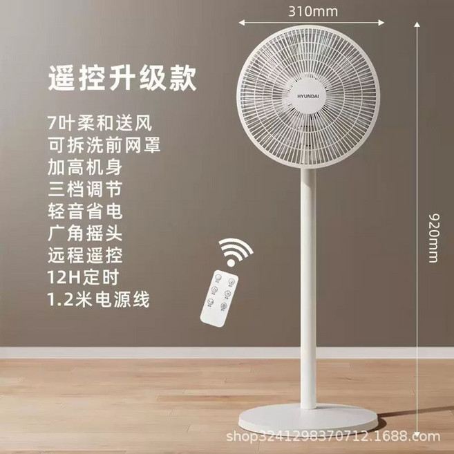 샤오미 5세대 3in1 BPLDS05DM 화이트, 1, C. 리모컨 31cm
