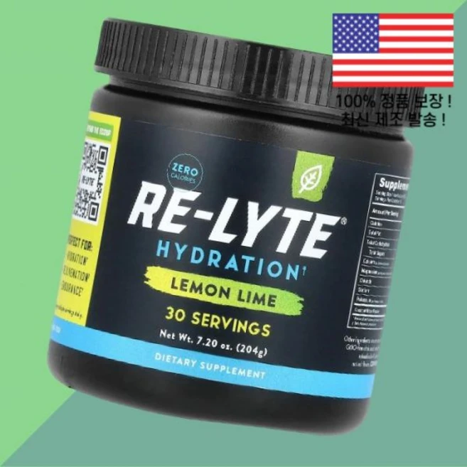 레드몬드 리 라이트 하이드레이션 레몬 라임 7.2온스 204g Redmond Re Lyte Hydration Lemon Lime 7.2oz - 쿠팡