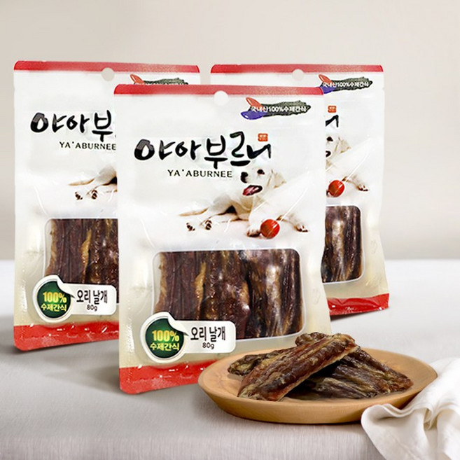 야아부르니 국내산 강아지 수제간식, 오리날개맛, 3개