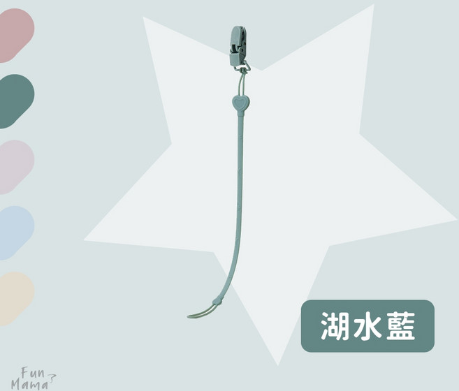 防掉鏈 奶嘴夾 矽膠奶嘴繩, 1個, 軍綠色愛心款