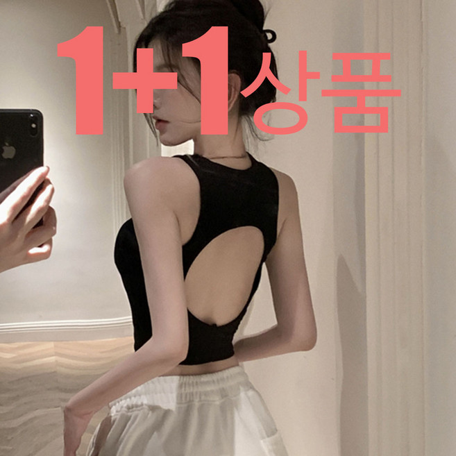 여성 2종나시 라운드넥 백오픈 섹시한 민소매 크롭 티셔츠 2개 세트