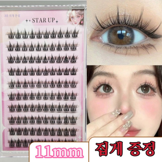 STAR UP 노글루 가닥 속눈썹 대용량 자연 아이래쉬 N18호, 1세트, 100가닥