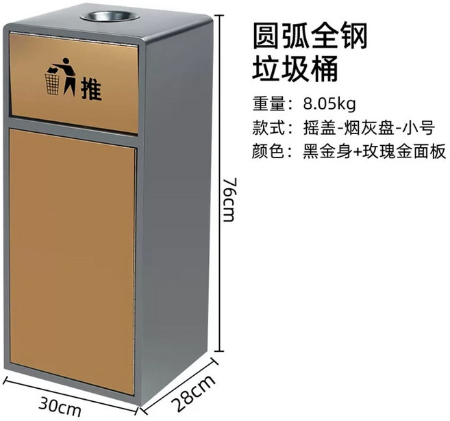 딜리버리 커피통 커피케이 디스펜서 배달 배달통, 1개, K. 스윙 뚜껑 블랙 골드 바디 로즈 골드 패널 재떨이