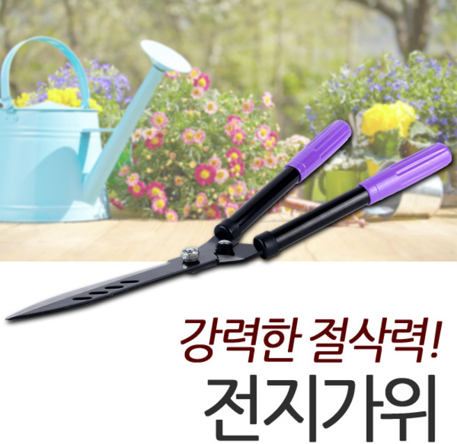 E.T.Shop 다용도전정가위 전지가위 양손가위 벌초가위 원예가위 정원가위 조경가위, 색상:레드