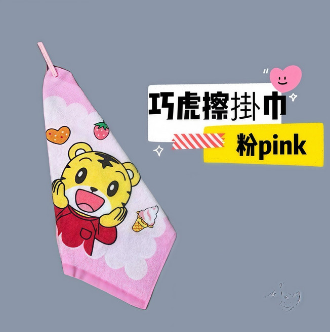 KAKAO Friends 100%純棉擦手巾, 1個, 巧虎擦手巾_粉色