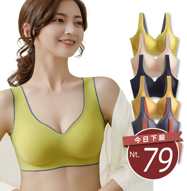 Uicy 運動背心 女裝