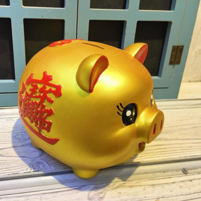 創意卡通大號金豬存錢罐只進不出小豬豬兒童儲蓄罐儲錢罐防摔禮物, 1個, 大號金豬(可取):如圖