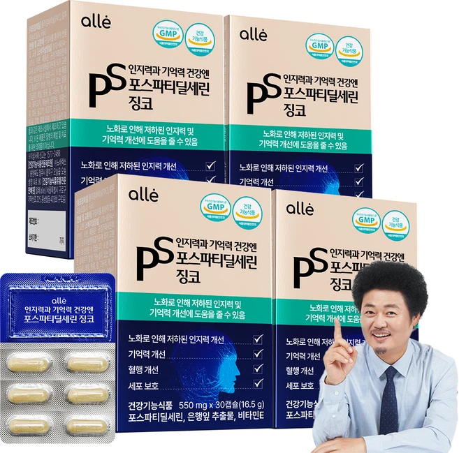 포스파티딜세린 식약청인증 징코 기억력 인지력 개선 알레, 30정, 4박스 - 쿠팡