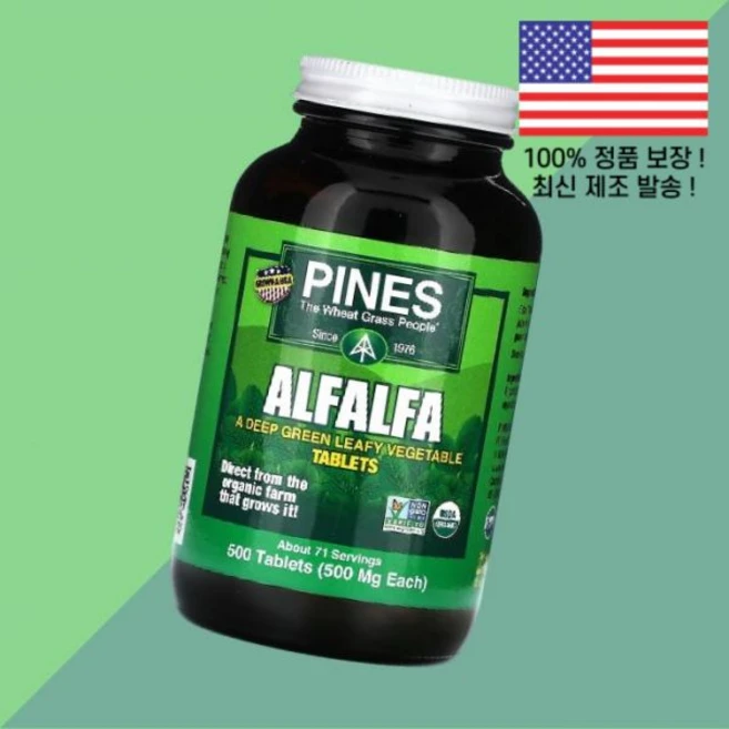 파인스 인터내셔널 알팔파 500mg 500정 Pines International Alfalfa 500 Tablets, 1 - 쿠팡