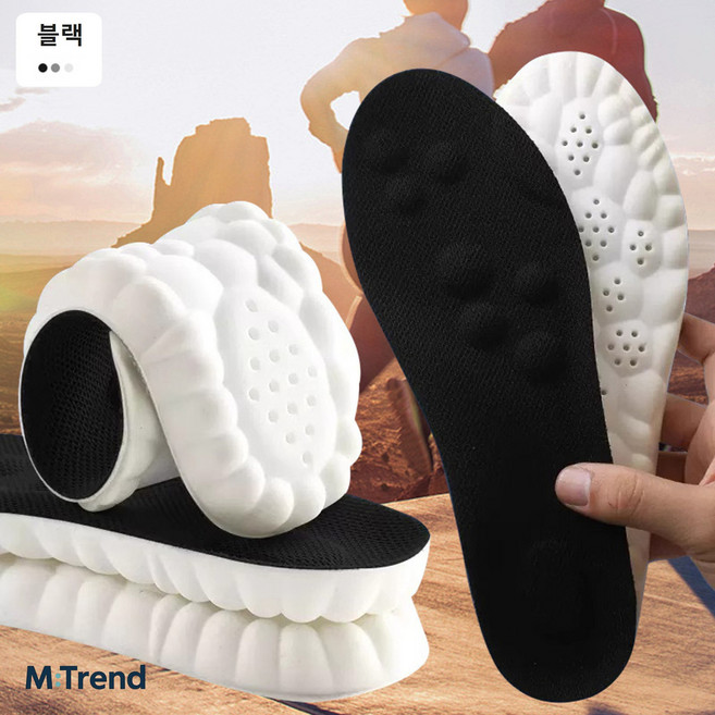 워킹 보감 발바닥 경혈 자극 메모리폼 항균 깔창 족저근막 평발 기능성 인솔 운동화 안전화 남자 여자 기능성 쿠션 신발 깔창