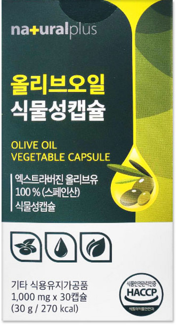 먹는 올리브오일 100% 냉압착 엑스트라버진 유기농 올리브유 100%, 1개, 30정