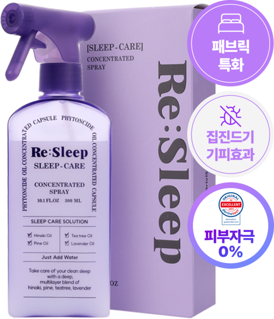 리슬립 슬립케어 피톤치드 편백 섬유탈취제 (오일 3% 캡슐형), 300ml, 1개