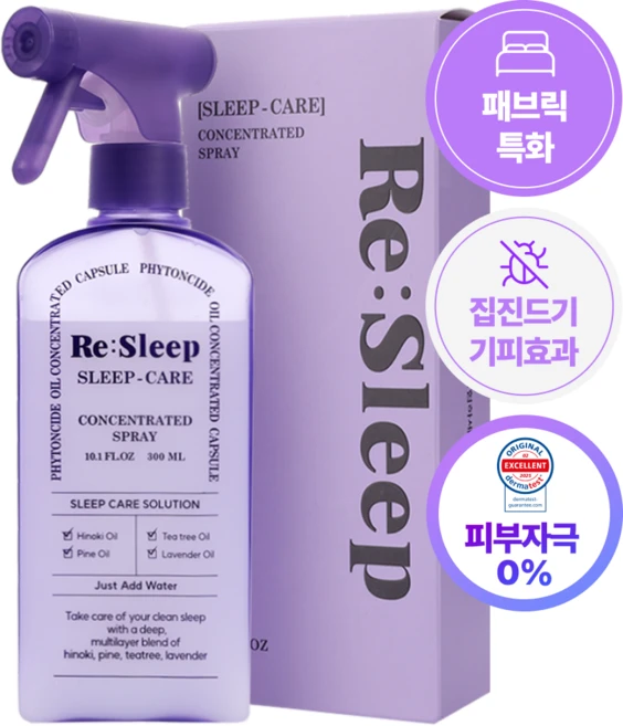 리슬립 슬립케어 피톤치드 편백 섬유탈취제 (오일 3% 캡슐형), 300ml, 1개 - 쿠팡