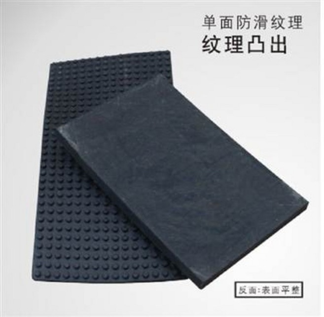 單面防滑紋理防滑墊, 防震防滑墊橡膠墊, 1個